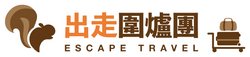 出走圍爐團|年輕人嘅旅行團